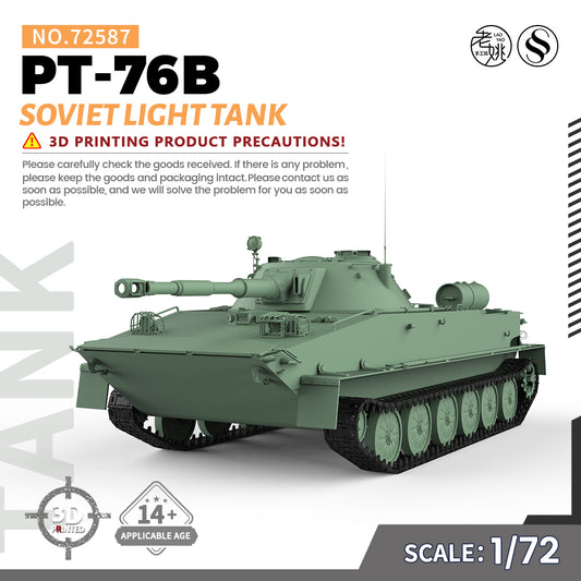 SSMODEL 587 Military Armoured Model Kit Soviet PT-76B Light Tank