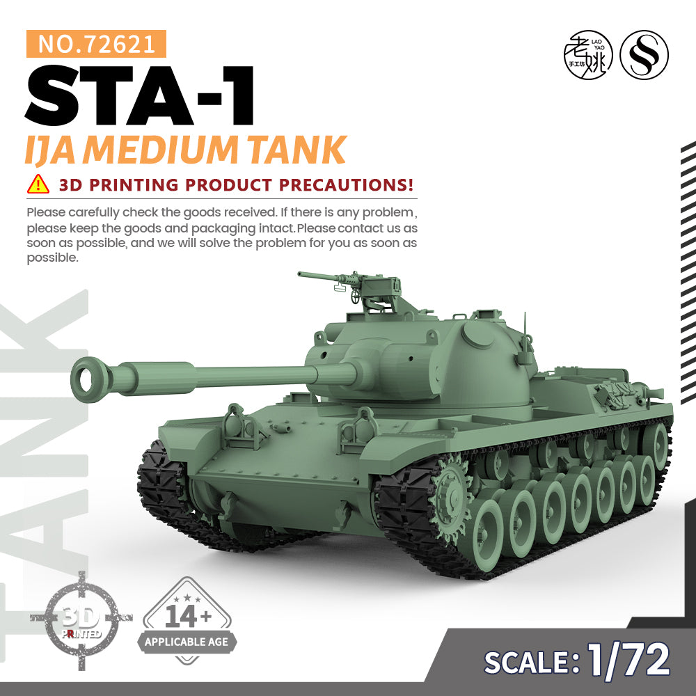 SSMODEL 621 Military Model Kit IJA STA-1 Medium Tank