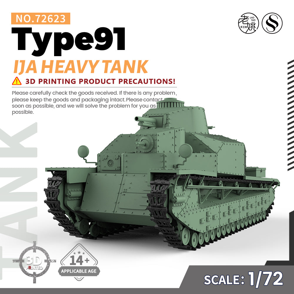 SSMODEL 623 Military Armoured Model Kit Japan IJA Type 91 Heavy Heavy Tank