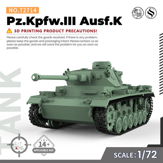 SSMODEL 714 V1.9 1/72(64,76,87) 25mm Military Model Kit German Pz.Kpfw.III Medium Tank Ausf.K