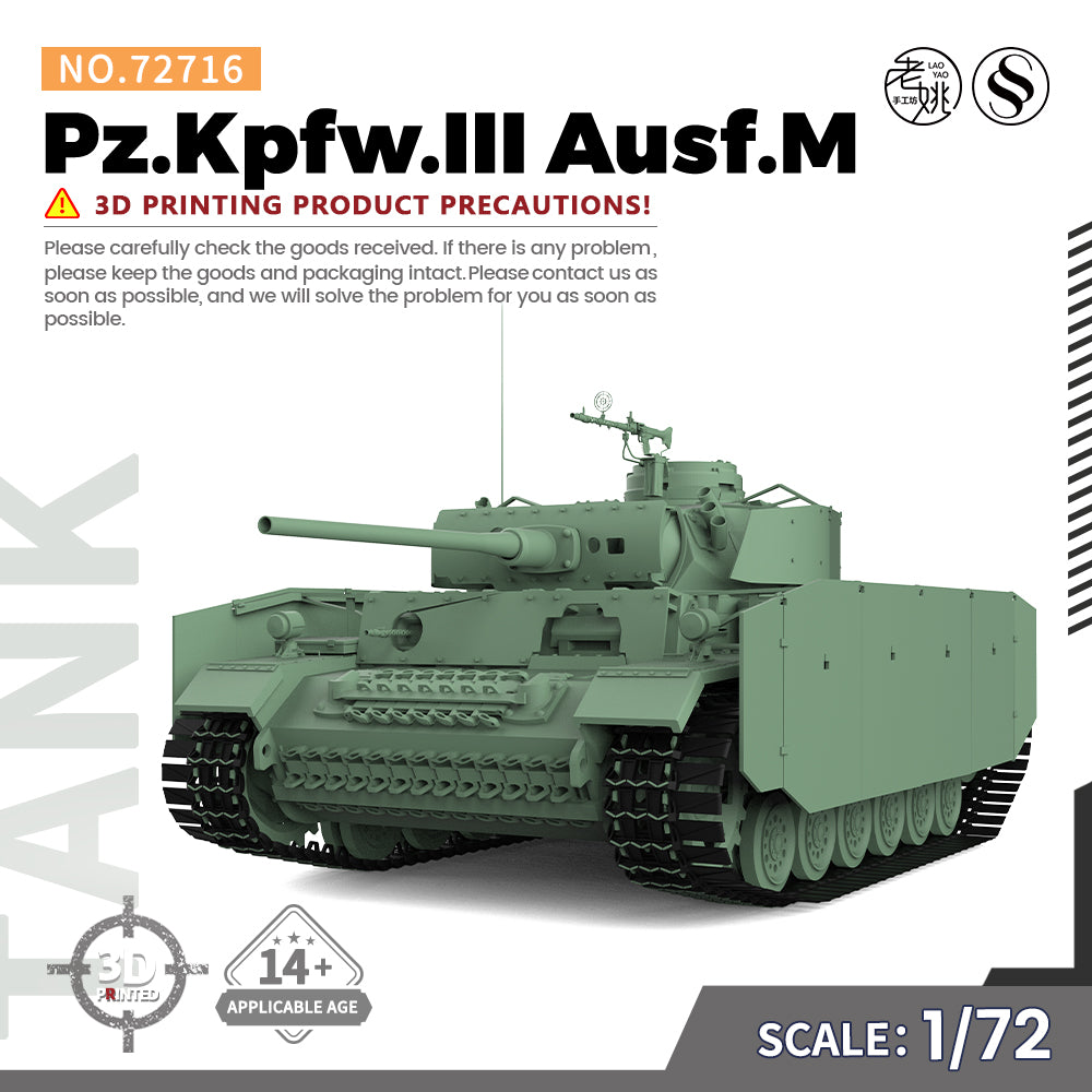 SSMODEL 716 V1.9 1/72(64,76,87) 25mm Military Model Kit German Pz.Kpfw.III Medium Tank Ausf.M