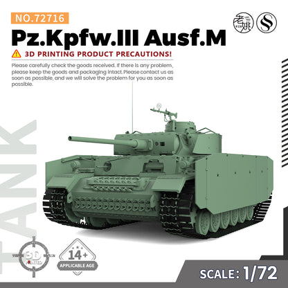 SSMODEL 716 V1.9 1/72(64,76,87) 25mm Military Model Kit German Pz.Kpfw.III Medium Tank Ausf.M