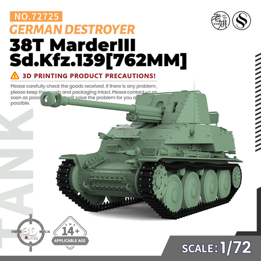 SSMODEL 725 V1.9 1/72(64,76,87) 25mm Military Model Kit German MarderIII 38T Sd.Kfz.139 Light Tank