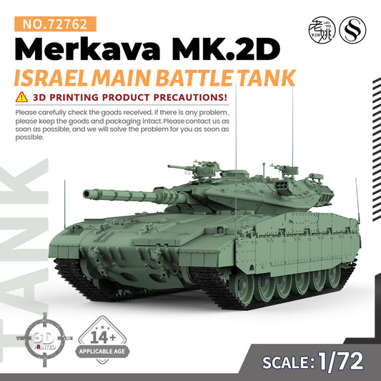 SSMODEL 762 V1.9 1/72(64,76,87) 25mm Military Model Kit Israel Merkava MK.2D Main Battle Tank