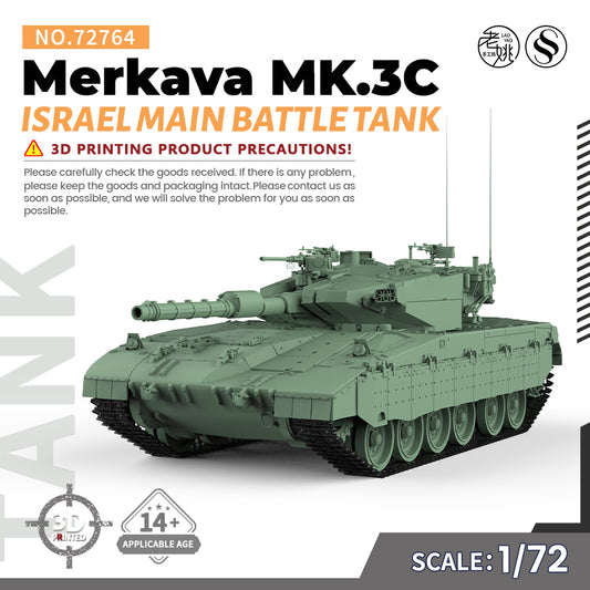 SSMODEL 764 Military Armoured Model Kit Israel Merkava MK.3C Main Battle Tank