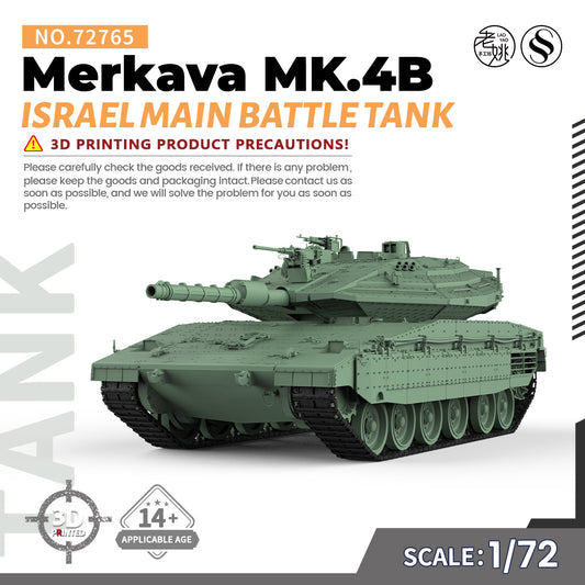 SSMODEL 765 Military Armoured Model Kit Israel Merkava MK.4B Main Battle Tank