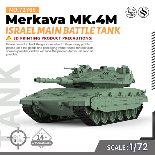 SSMODEL 766 Military Armoured Model Kit Israel Merkava MK.4M Main Battle Tank