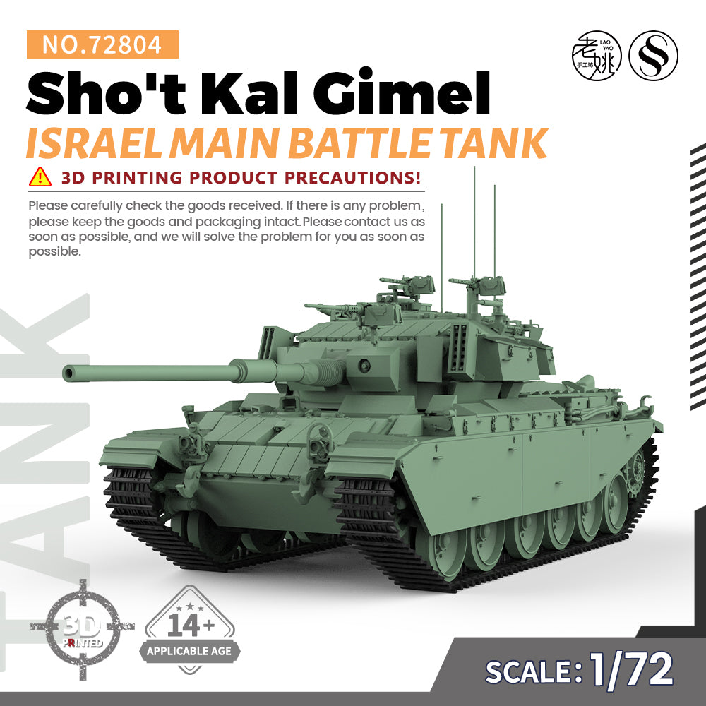 SSMODEL 804 Military Armoured Model Kit Israel Sho't Kal Gimel Main Battle Tank