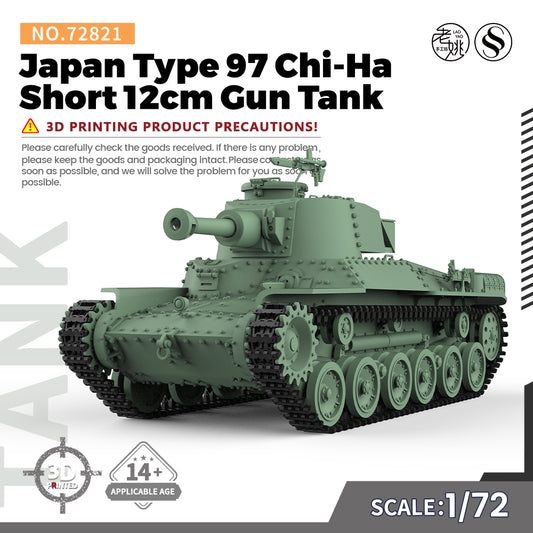 SSMODEL 821 Military Armoured Model Kit  Japan Type 97 Chi-Ha Short 12cm Gun Tank