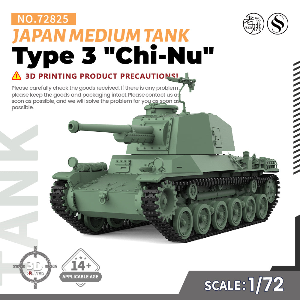 SSMODEL 825 Military Model Kit Japan Type 3 "Chi-Nu" Medium Tank