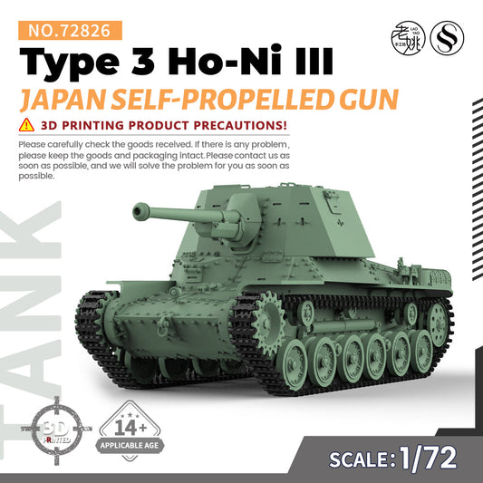 SSMODEL 826 Military Model Kit Japan Type 3 Ho-Ni III Self-propelled Gun