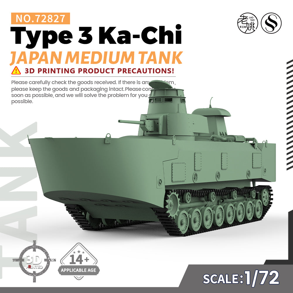 SSMODEL 827 Military Armoured Model Kit Japan Type 3 Ka-Chi Medium Tank