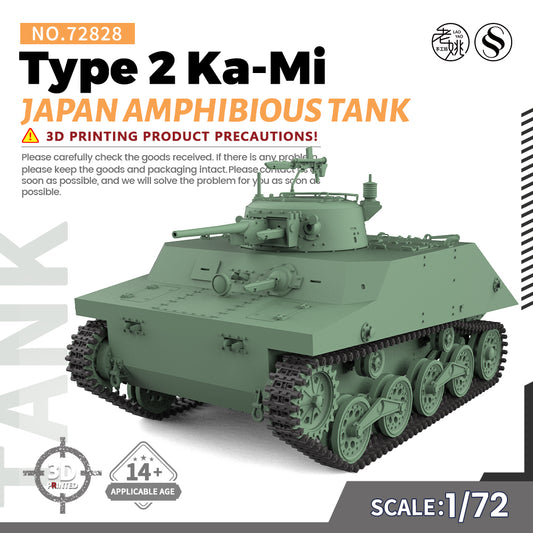 SSMODEL 828 Military Armoured Model Kit Japan Type 2 Ka-Mi Amphibious Tank