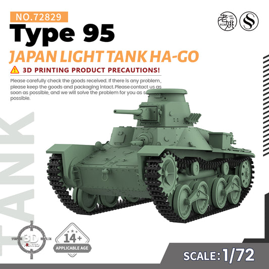 SSMODEL 829 Military Model Kit Japan Type 95 Light Tank Ha-Go