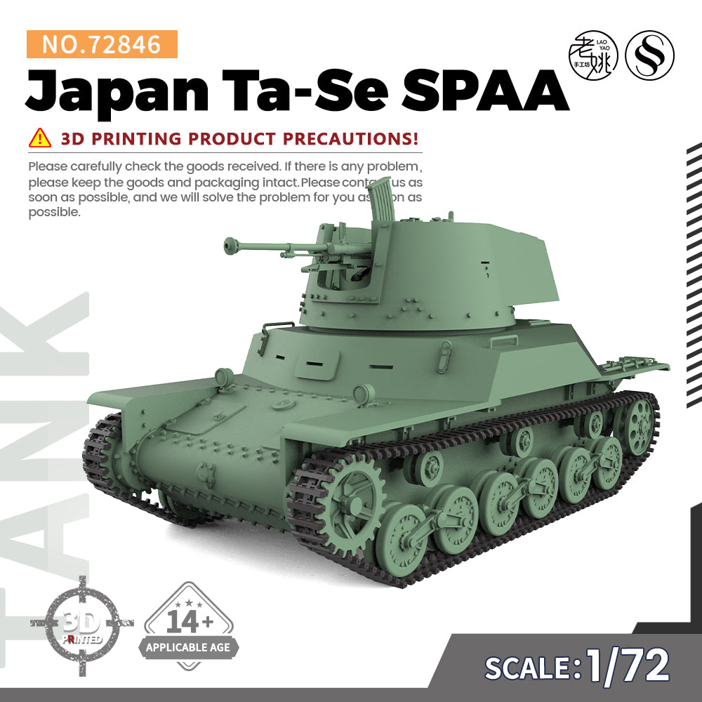 SSMODEL 846 Military Armoured Model Kit Japan Ta-Se SPAA