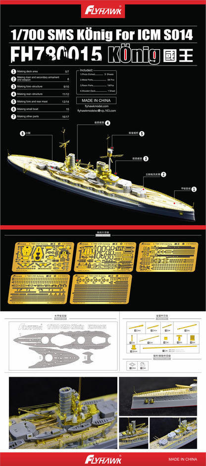 Flyhawk FH780015 1/700 SMS Battleship Konig for ICM S014