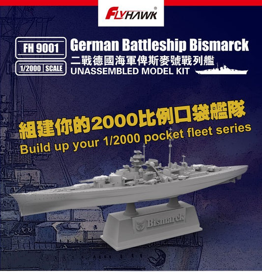Flyhawk FH9001 1/2000 WWII German Battleship BISMARCK Plastic Model Kit