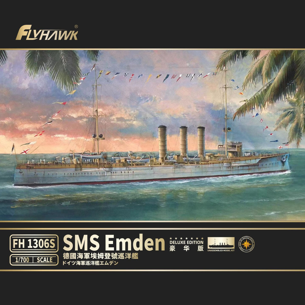 Flyhawk FH1306S 1/700 German Navy Cruiser SMS Emedn Model Ki – LCD 3D printed resin model kit, image 4