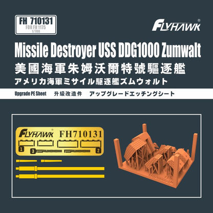 Flyhawk FH1175 1/700 Missile Destroyer USS Zumwalt DDG1000 Plastic Model Kit