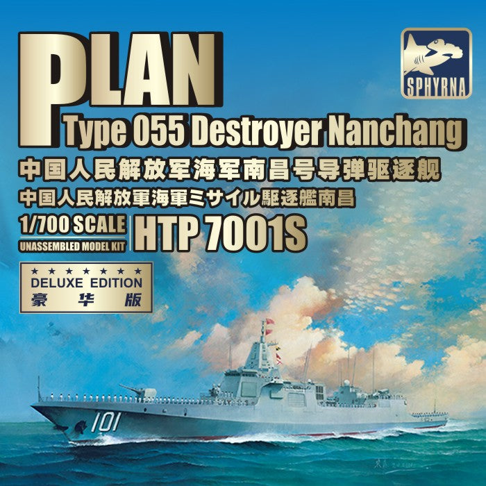 Flyhawk HTP7001S 1/700 Type 055 Destroyer Nanchang Plastic Model Kit