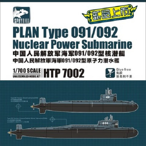 SPHYRNA HTP7002 1/700 PLAN TYPE 091/092 Nuclear Power Submarine Plastic Model Kit