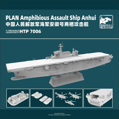 Flyhawk HTP7006 1/700 Plan Amphibious Assault Ship Anhui Model Kit