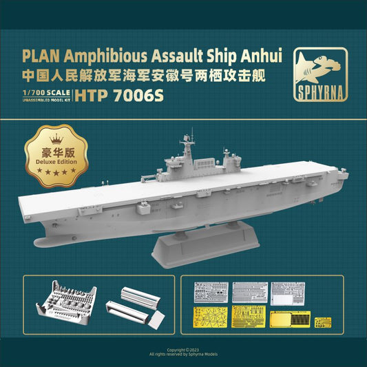 Flyhawk HTP7006S 1/700 Plan Amphibious Assault Ship Anhui Deluxe Edition