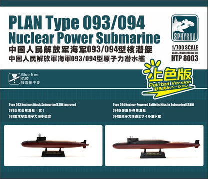 Flyhawk HTP8003 1/700 Type 093/094 Nuclear Power Submarine Plastic Model Kit