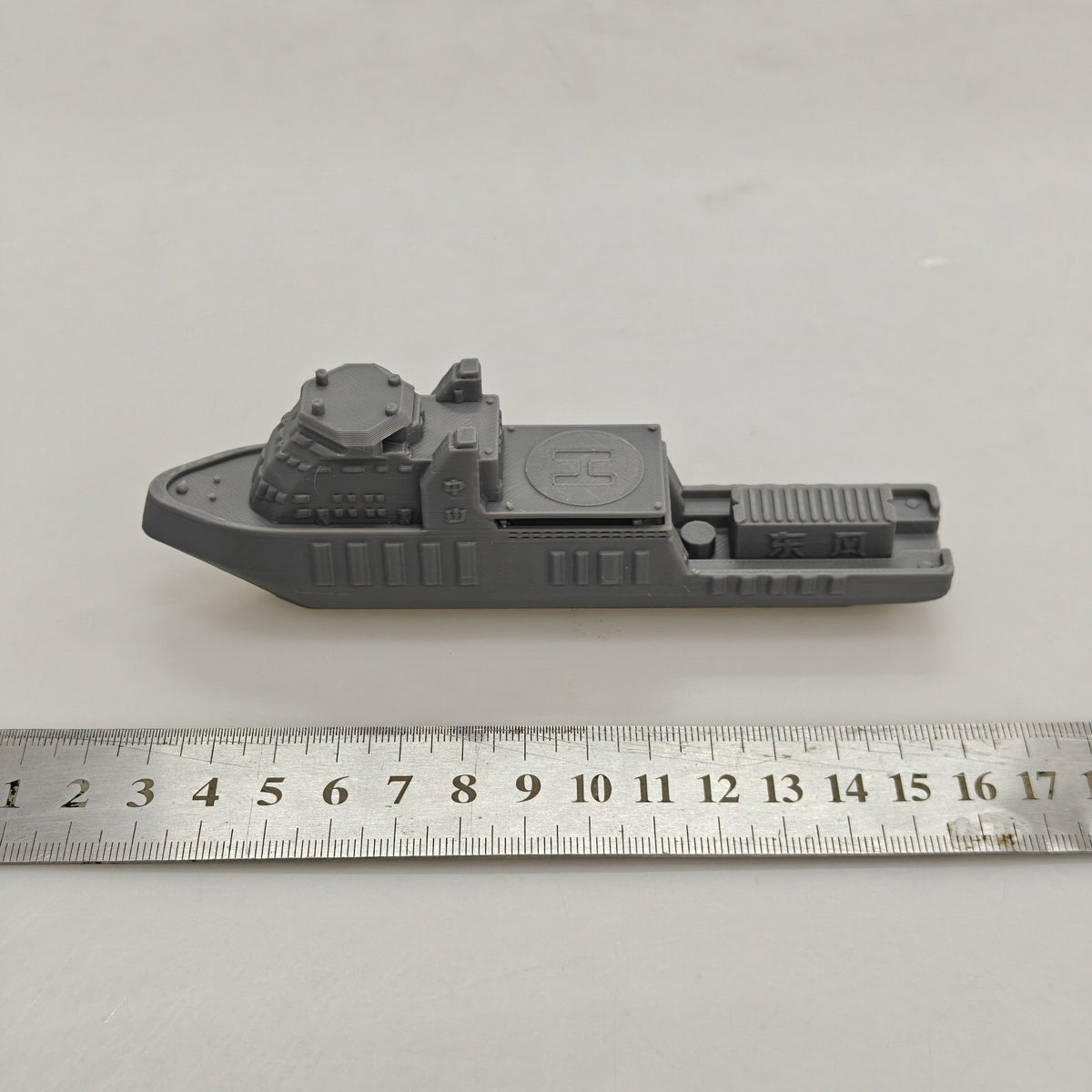 Zhongshan Icebreaker MRY-SFW KT0420 FDM 3D Printed Warship Model