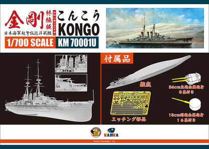 KAJIKA KM70001U 1/700 IJN Battlecruiser KONGO 1914 Plastic Model Kit