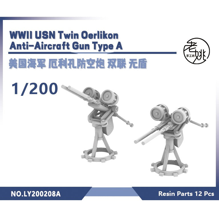 Yao's Studio LY208A 1/700(350,200,144) Model Upgrade Parts WWII USN Twin Oerlikon Anti-Aircraft Gun Type A