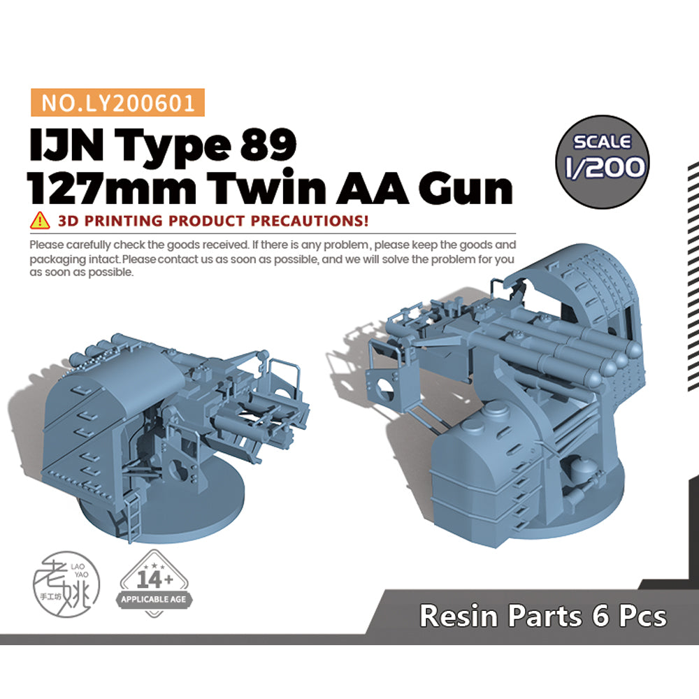 Yao's Studio LY601 Model Upgrade Parts IJN Type 89 127mm Twin AA Gun