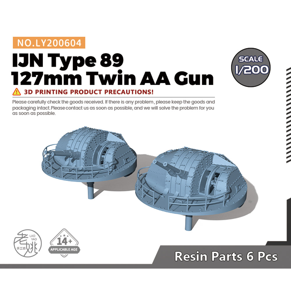 Yao's Studio LY604 Model Upgrade Parts IJN Type 89 127mm Twin AA Gun