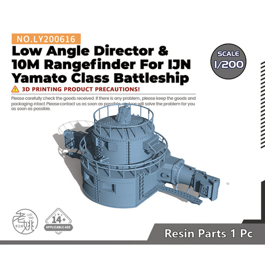 Yao's Studio LY616 Model Upgrade Parts Low Angle Director & 10M Rangefinder For IJN Yamato Class Battleship 1pc