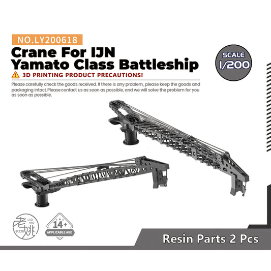 Yao's Studio LY618 Model Upgrade Parts Crane For IJN Yamato Class Battleship