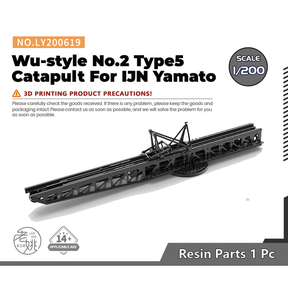 Yao's Studio LY619 Model Upgrade Parts Wu-style No. 2 Type 5 Catapult For IJN Yamato Class Battleship 2pcs