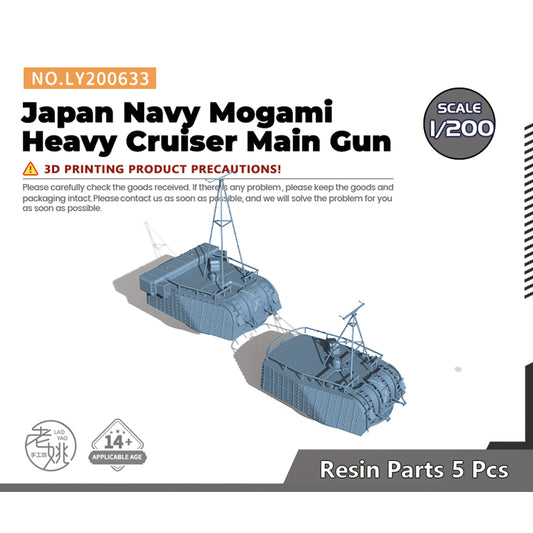 Yao's Studio LY633 Model Upgrade Parts Japan Navy Mogami Heavy Cruiser Main Gun