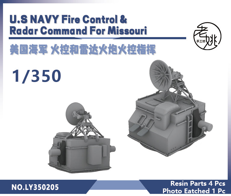 Yao's Studio LY205 1/700(350,200,144) Model Upgrade Parts US NAVY MK25 Radar AND MK37 Director With Rebuilt Shield