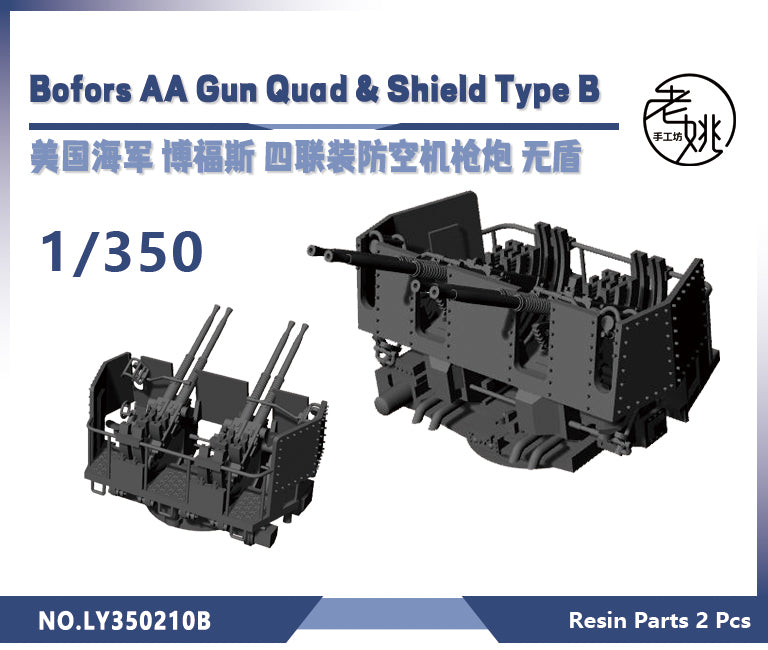 Yao's Studio LY210B 1/700(350,200,144) Model Upgrade Parts US Navy 40mm Quad Bofors Anti-Aircraft Gun With Shield