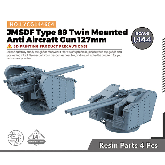 Yao's Studio LYCG604 Model Upgrades Parts JMSDF Type 89 Twin Mounted Anti Aircraft Gun 127mm