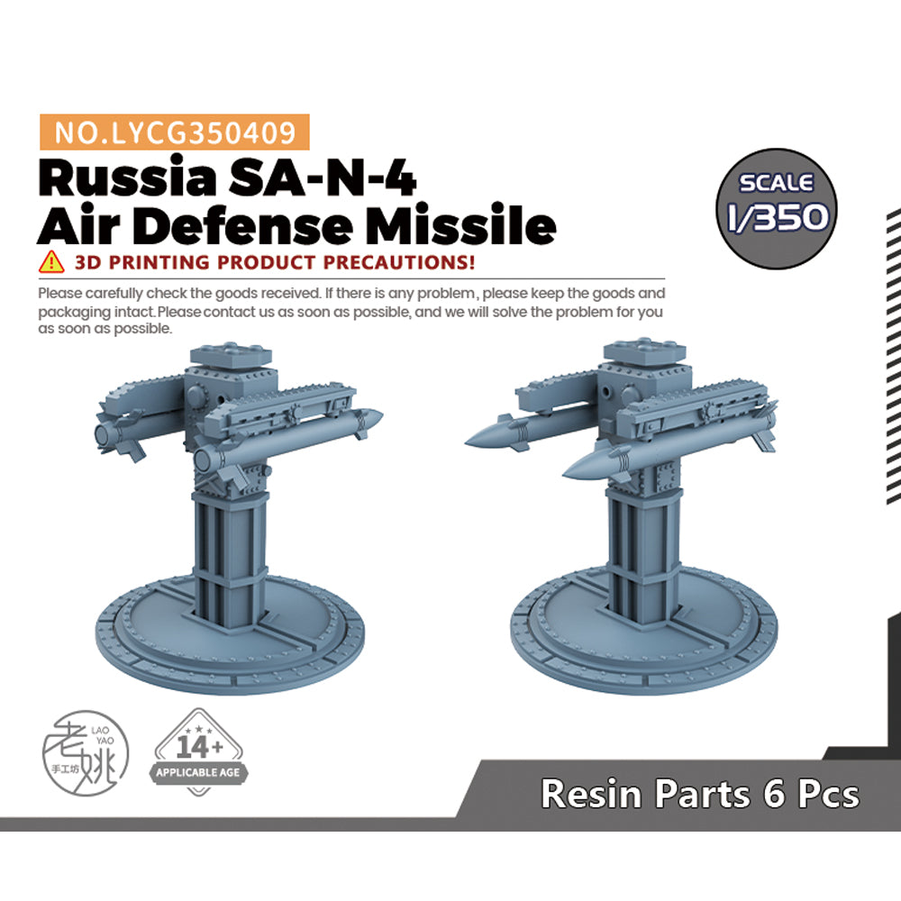 Yao's Studio LYCG409 Model Upgrade Parts Russia SA-N-4 Air Defense Missile