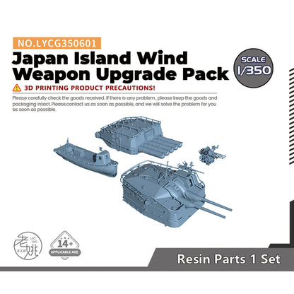 Yao's Studio LYCG601 Model Super Detail Up Sets Japan Island Wind Weapon Super Detail Up Pack