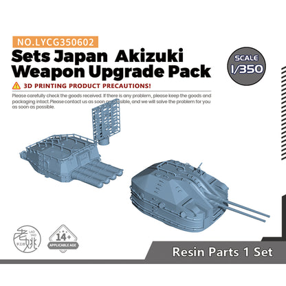 Yao's Studio LYCG602 Model Super Detail Up Sets Japan Akizuki Weapon Super Detail Up Pack