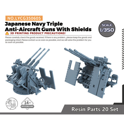 Yao's Studio LYCG605 Model Upgrade Parts Japanese Navy Triple Anti-Aircraft Guns With Shields