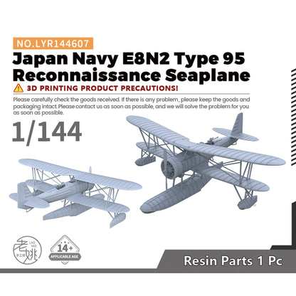 Yao's Studio LYR607 Fighter Aircraft Military Model Kit IJN Nakajima E8N2 Type 95 Specifications