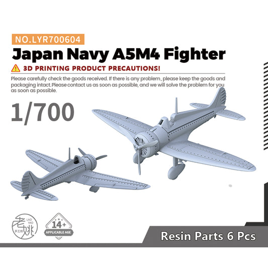 Yao's Studio LYR604 1/700-1250 Fighter Aircraft Military Model Kit Japanese Navy A5M4
