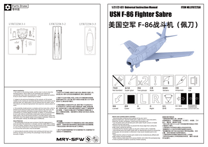 Yao's Studio LYR258B Military Model Kit USN F-86 Fighter Sabre Take Off