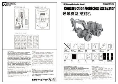 Construction Vehicles Excavator MRY-SFW LYT170D
