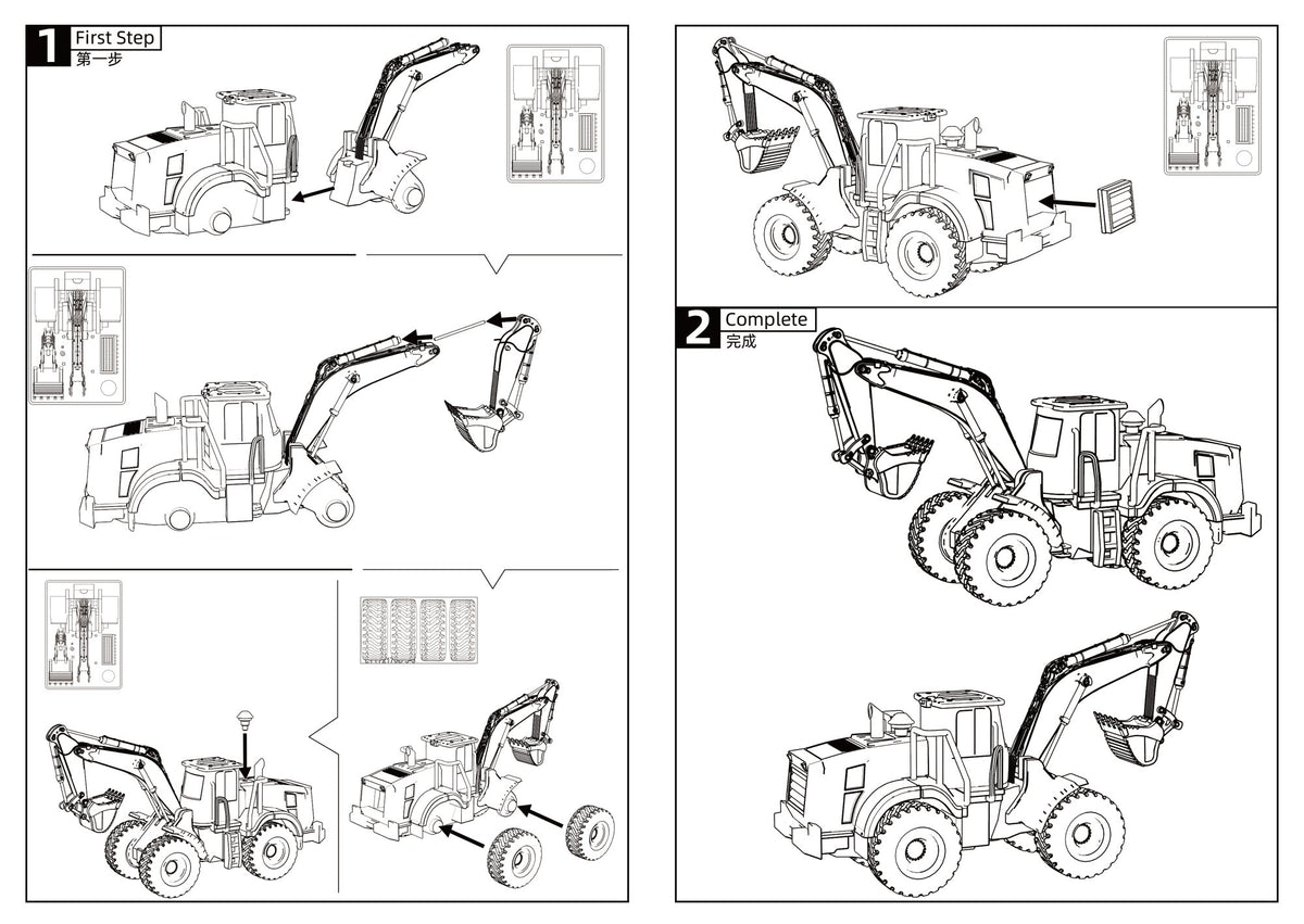 Construction Vehicles Excavator MRY-SFW LYT170D