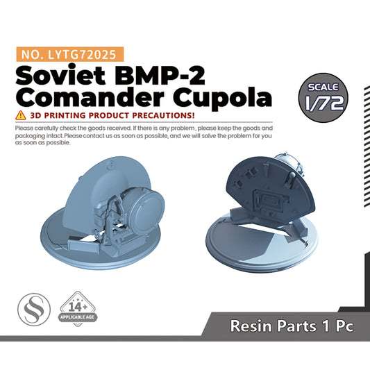 Yao's Studio LYTG025 1/35(48,72,144) Model Upgrade Parts Soviet BMP-2 Comander Cupola